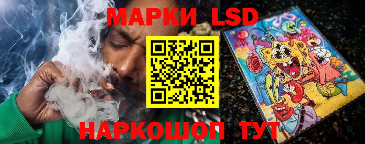 ЛСД экстази кислота Звенигород