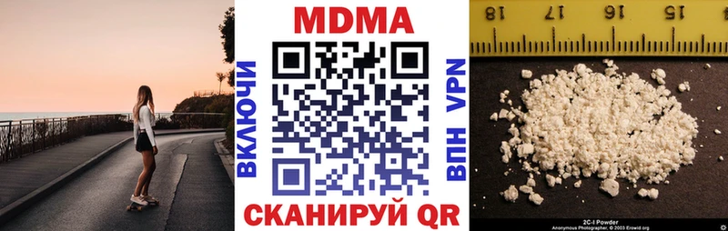 где купить наркотик  Звенигород  МДМА Molly 