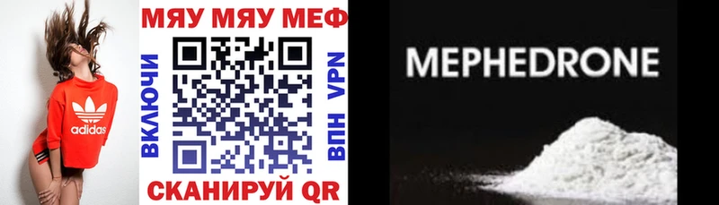 дарнет шоп  Звенигород  darknet официальный сайт  Меф VHQ 