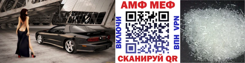 Первитин винт  blacksprut рабочий сайт  Звенигород  даркнет сайт 