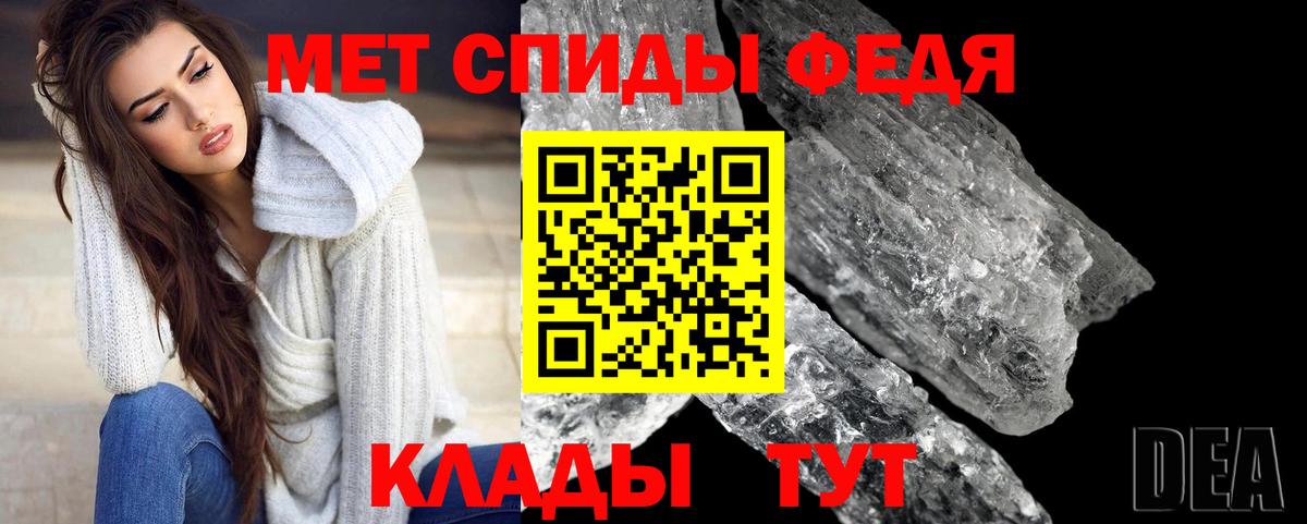 Первитин мет Звенигород