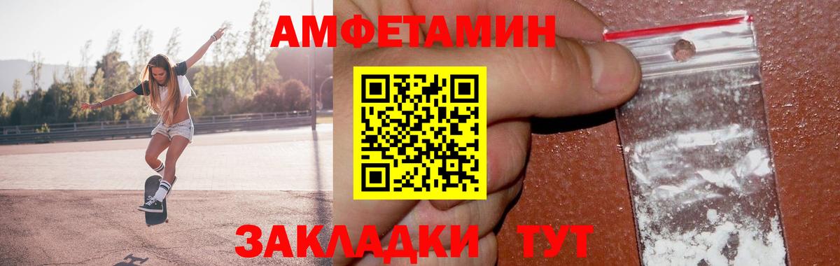 Звенигород  Первитин винт  Вход с VPN 