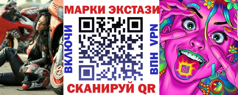 Марки NBOMe 1,5мг Звенигород