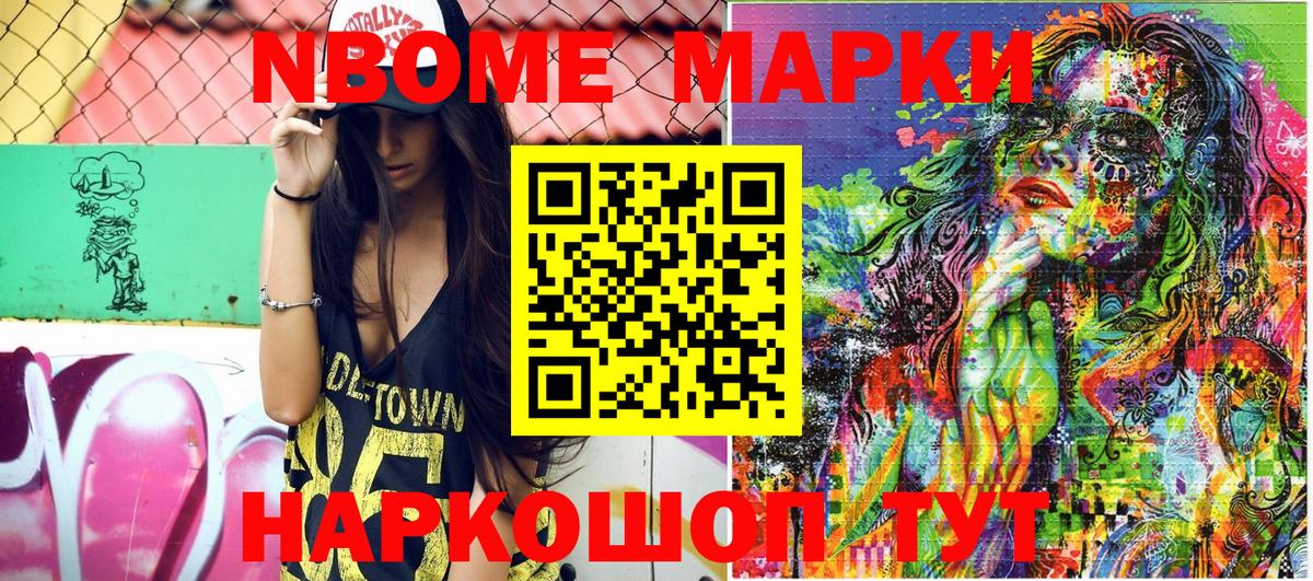 Звенигород  хочу   Наркотические марки 1500мкг  Вход с VPN  Наркотические марки 1500мкг 
