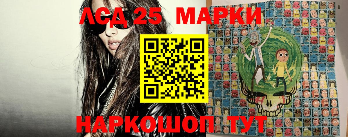 Наркотические марки 1,8мг  Марки NBOMe  Звенигород 