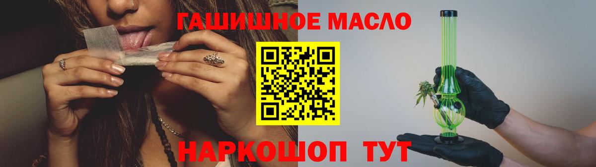 KRAKEN онион  Звенигород  ТГК THC oil 