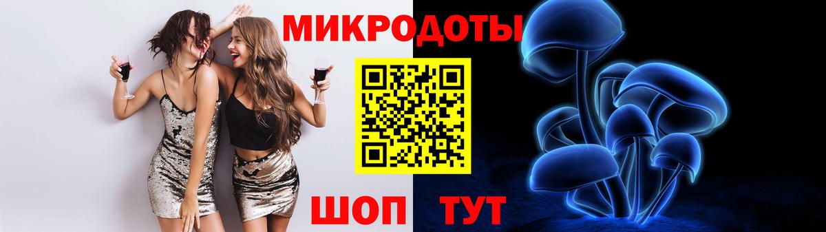 Псилоцибиновые грибы MAGIC MUSHROOMS Звенигород