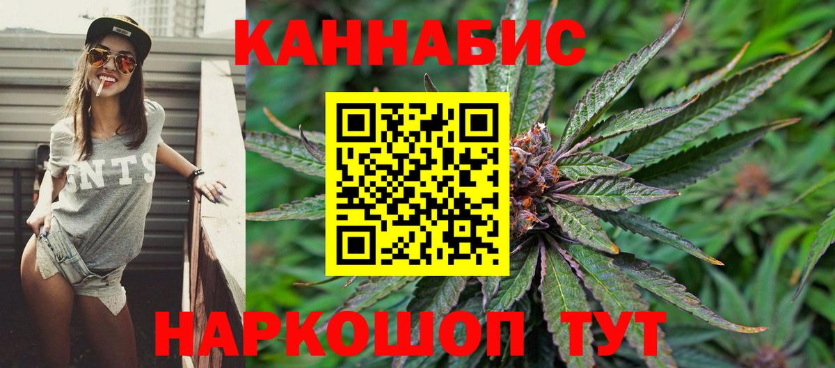 Бошки Шишки SATIVA & INDICA  Марихуана конопля  Каннабис OG Kush  Звенигород  Марихуана SATIVA & INDICA 