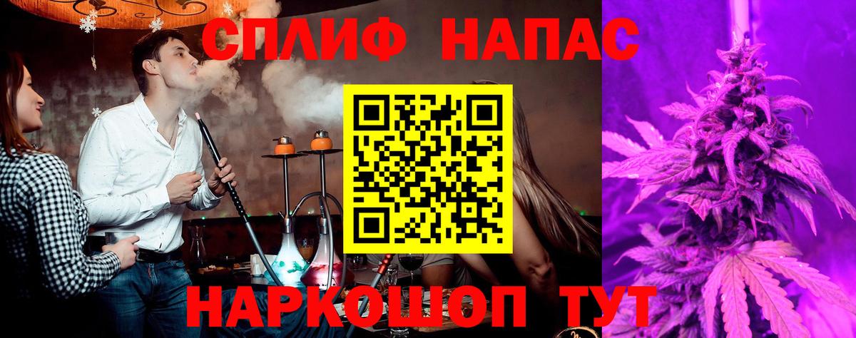 Марихуана LSD WEED Звенигород