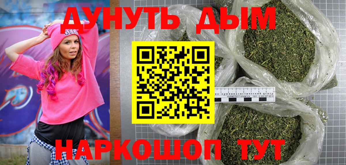 Марихуана конопля  Марихуана Amnesia  Бошки марихуана план  Вход с VPN  Звенигород  Шишки марихуана план 